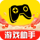 趣游戲共享助手