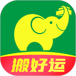 搬運幫