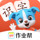 幫幫識字