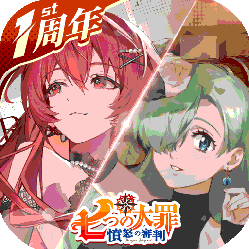 龍族：卡塞爾之門
