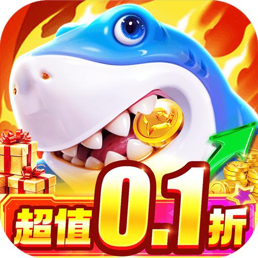 魚樂達人