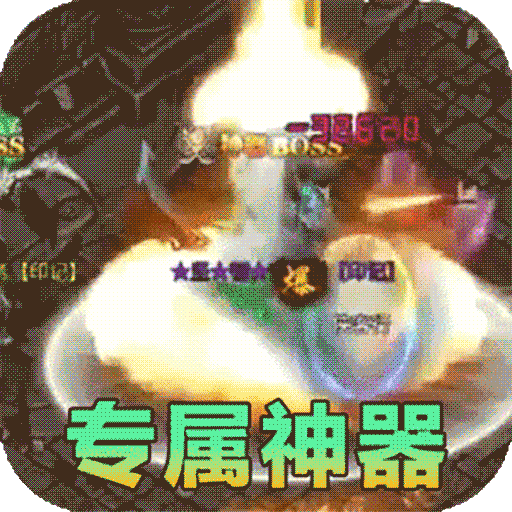 無(wú)盡寒冬