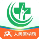 醫(yī)學(xué)直播課堂