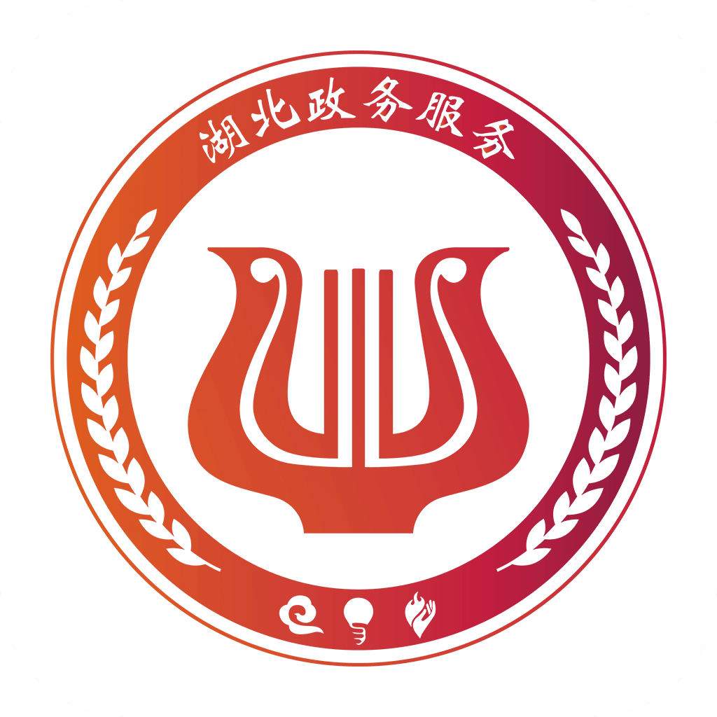 鄂匯辦