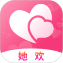 她歡