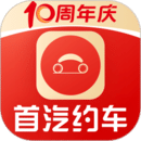 首汽約車