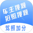 學(xué)法減分搜題神器-2023新規(guī)題庫