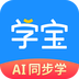 學(xué)寶