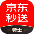 京東秒送騎士