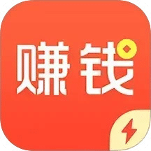 賺錢了