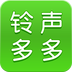 鈴聲多多