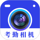 元道打卡