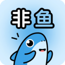 非魚之樂(lè)
