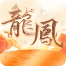 龍鳳壁紙