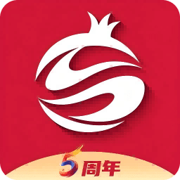 石榴云