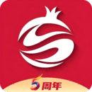 石榴云