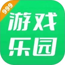 999樂(lè)園