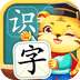 兒童學(xué)漢字
