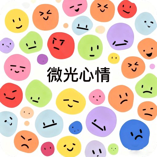 微光盒子