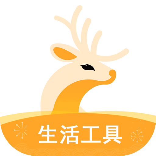小鹿發(fā)現(xiàn)