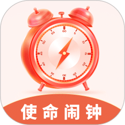 手機(jī)鬧鐘iTime準(zhǔn)時(shí)提醒