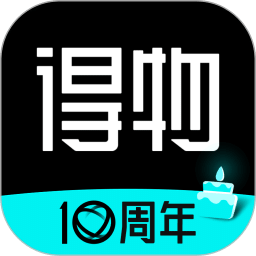 得物