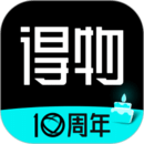 得物