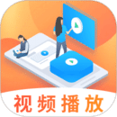 萬能播放