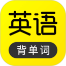 傻瓜英語