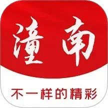 掌心潼南