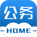 公務(wù)之家