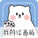 畫畫黑板