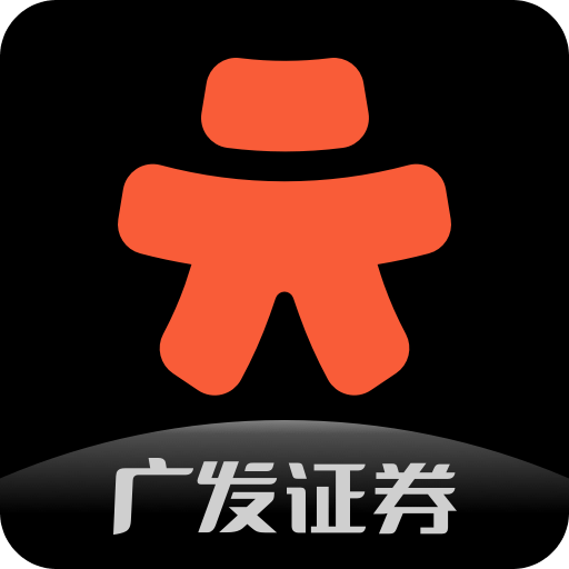 廣發(fā)元始股