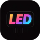 LED彈幕助手