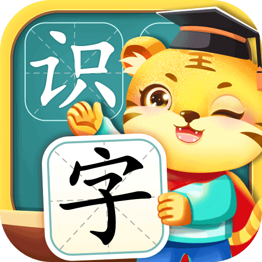 兒童學漢字