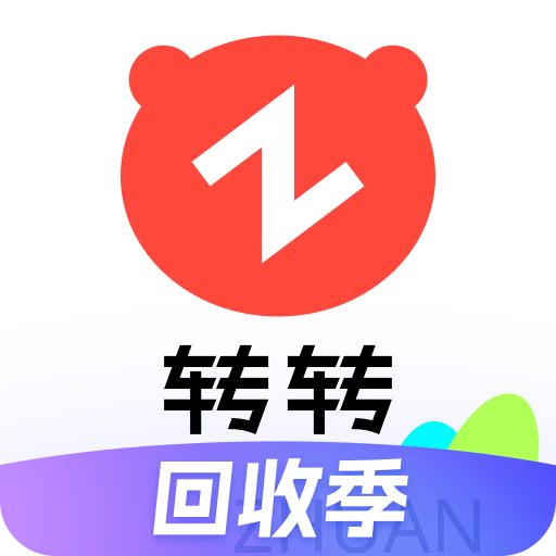 轉轉