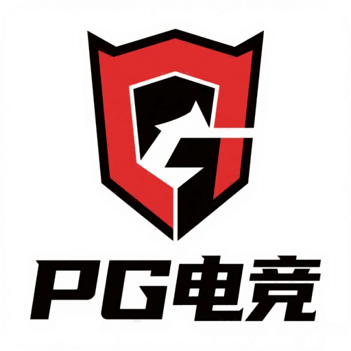 PG電競助手