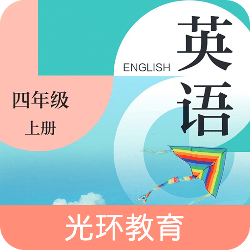 滬教版四上