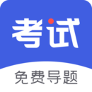 考試一點(diǎn)通