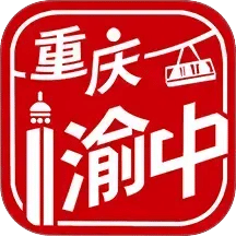 重慶渝中