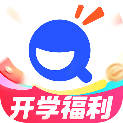 大學(xué)搜題醬