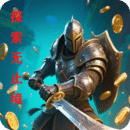探索無(wú)止境