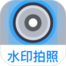 水印拍照相機(jī)