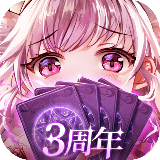 愛琳詩篇