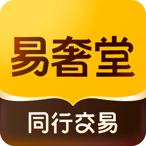 易奢堂