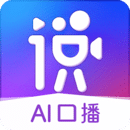 說(shuō)得相機(jī)AI提詞器