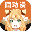 囧動(dòng)漫