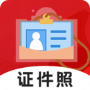 火山證件照