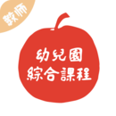 為了完整兒童
