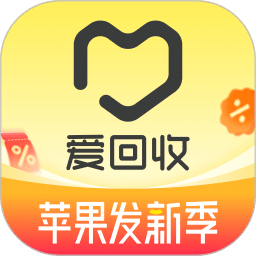 愛(ài)回收